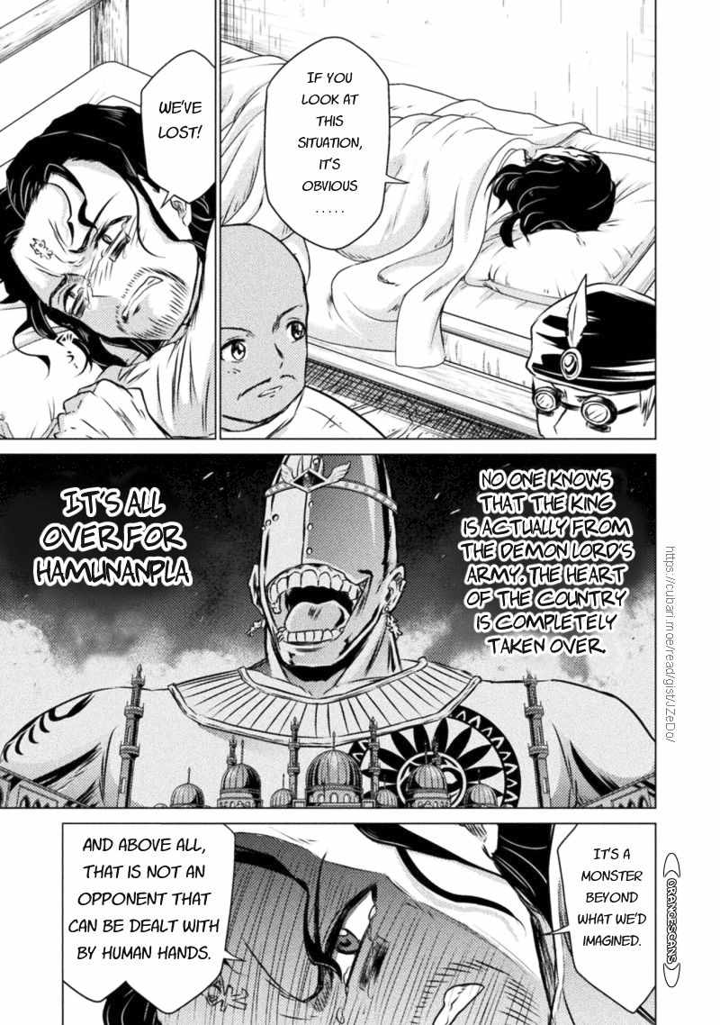 KILLER SHARK IN ANOTHER WORLD chapter 19 page 27