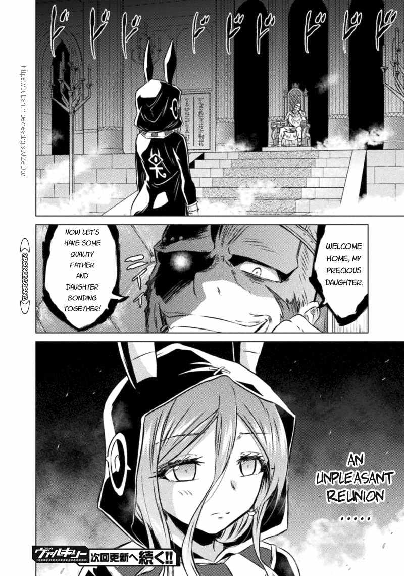 KILLER SHARK IN ANOTHER WORLD chapter 19 page 34