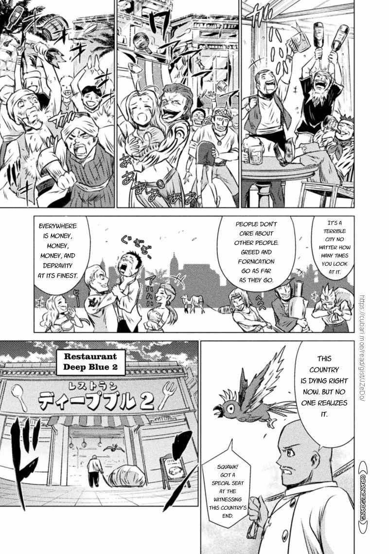 KILLER SHARK IN ANOTHER WORLD chapter 19 page 9