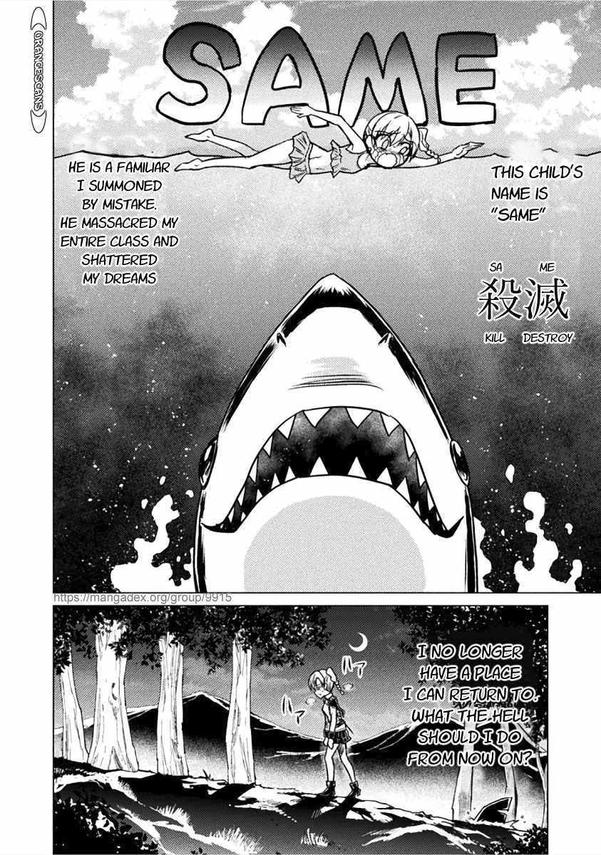 KILLER SHARK IN ANOTHER WORLD chapter 2 page 8