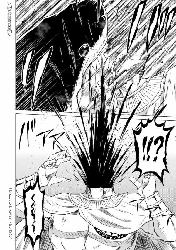 KILLER SHARK IN ANOTHER WORLD chapter 20 page 24