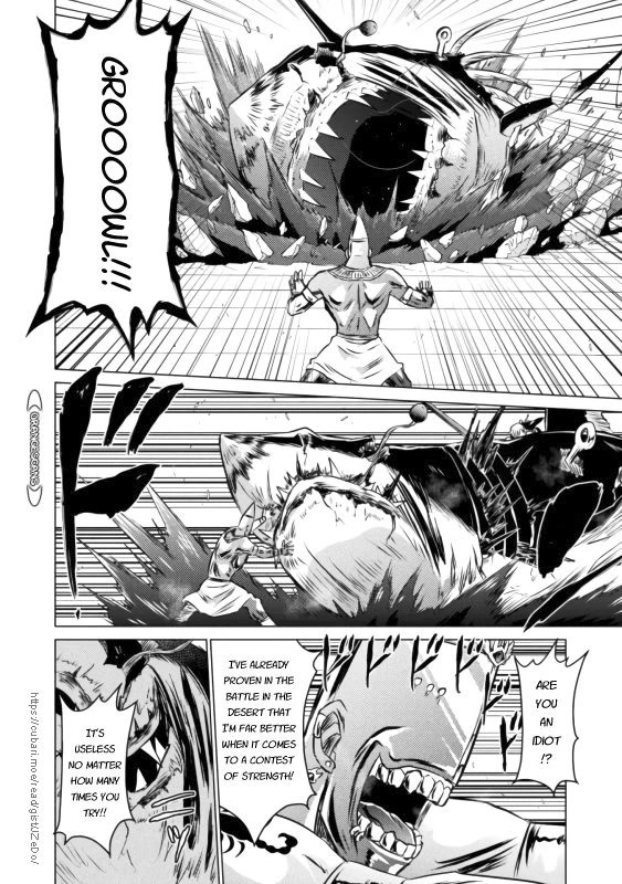 KILLER SHARK IN ANOTHER WORLD chapter 21 page 11