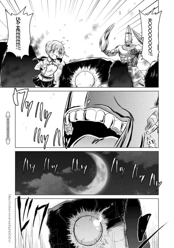 KILLER SHARK IN ANOTHER WORLD chapter 21 page 26