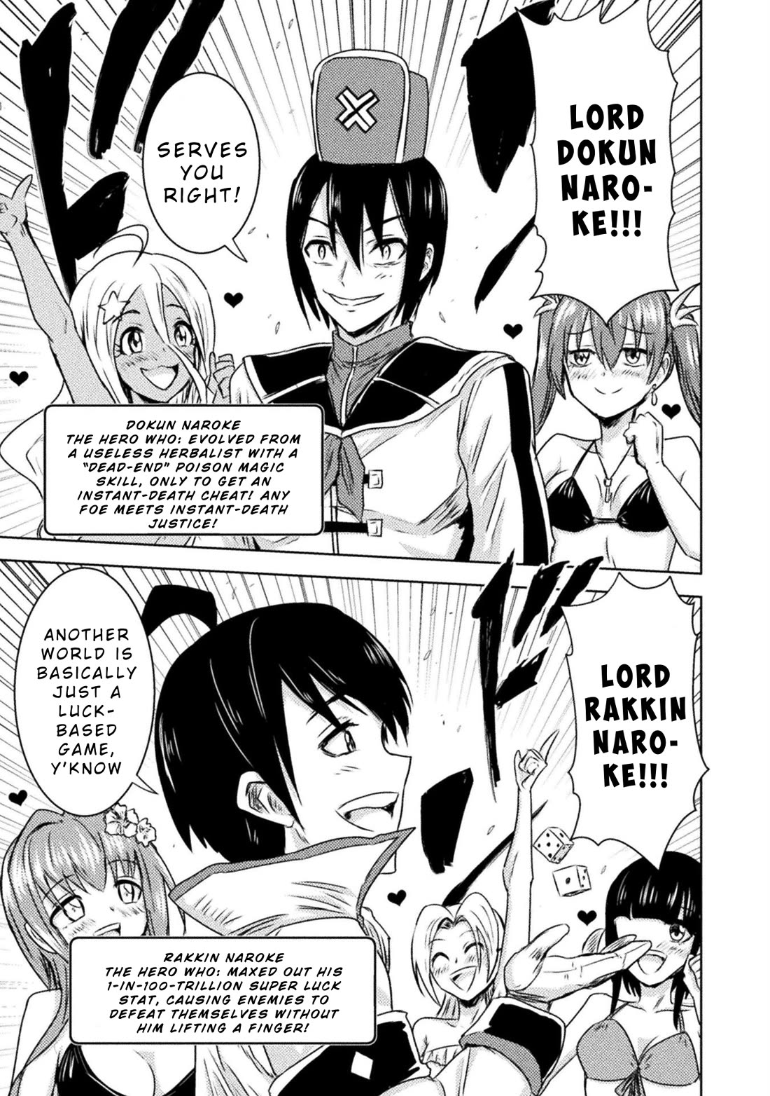 KILLER SHARK IN ANOTHER WORLD chapter 36 page 23