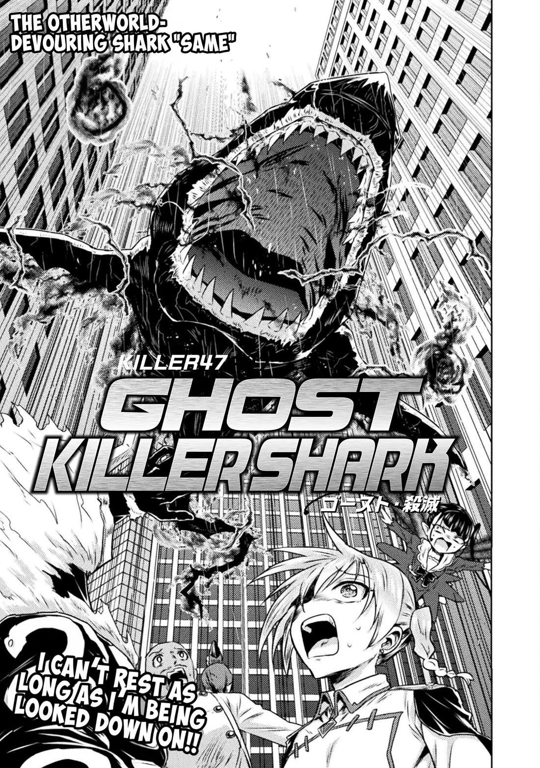 KILLER SHARK IN ANOTHER WORLD chapter 47 page 1