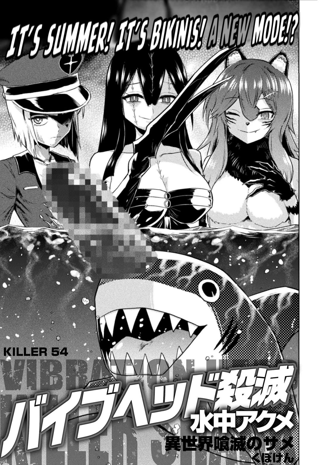 KILLER SHARK IN ANOTHER WORLD chapter 54 page 1
