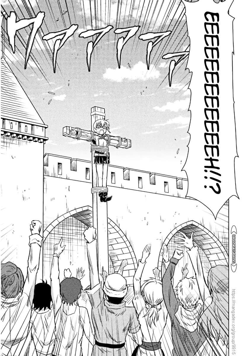 KILLER SHARK IN ANOTHER WORLD chapter 7 page 14