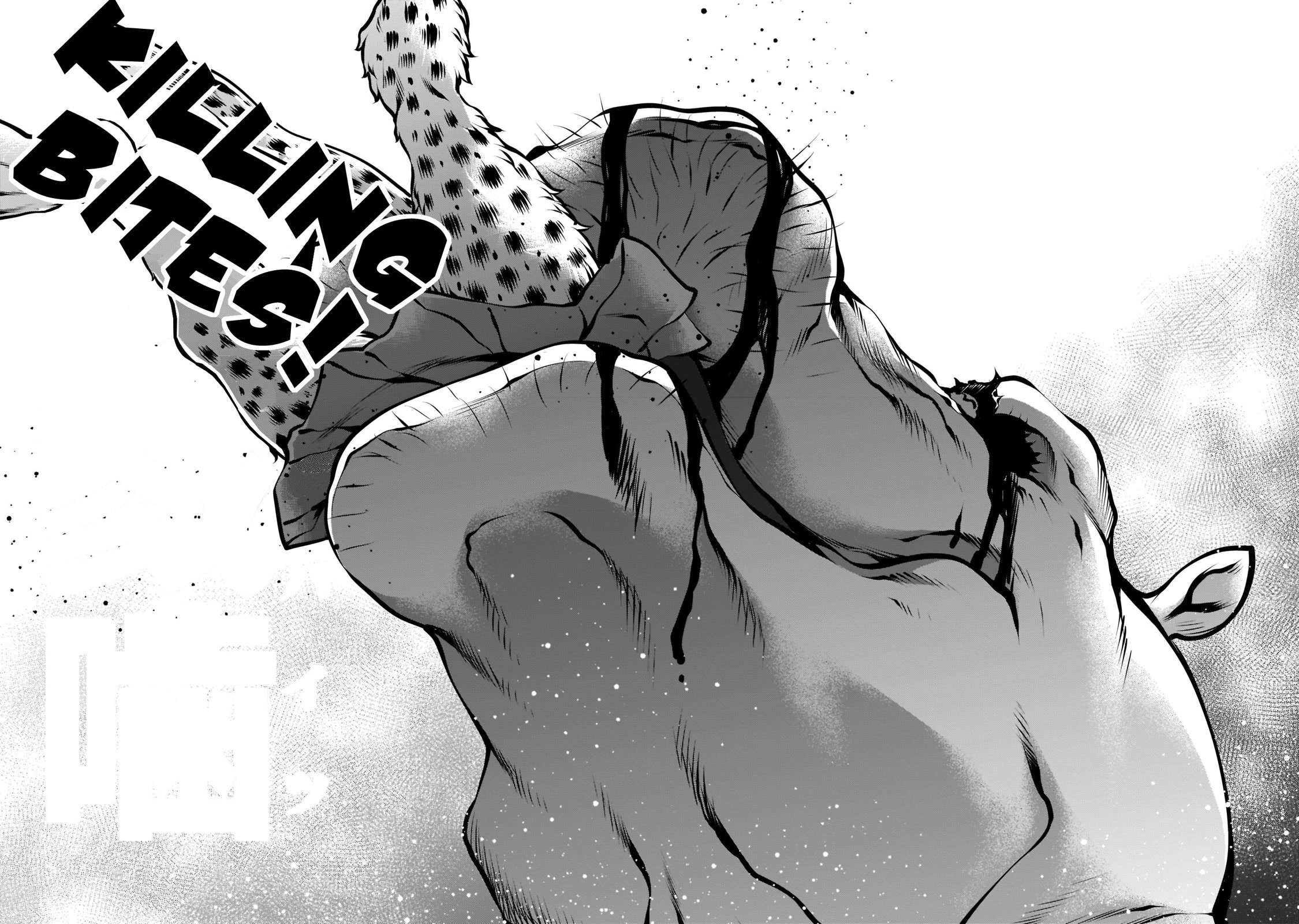 Killing Bites chapter 102 page 31