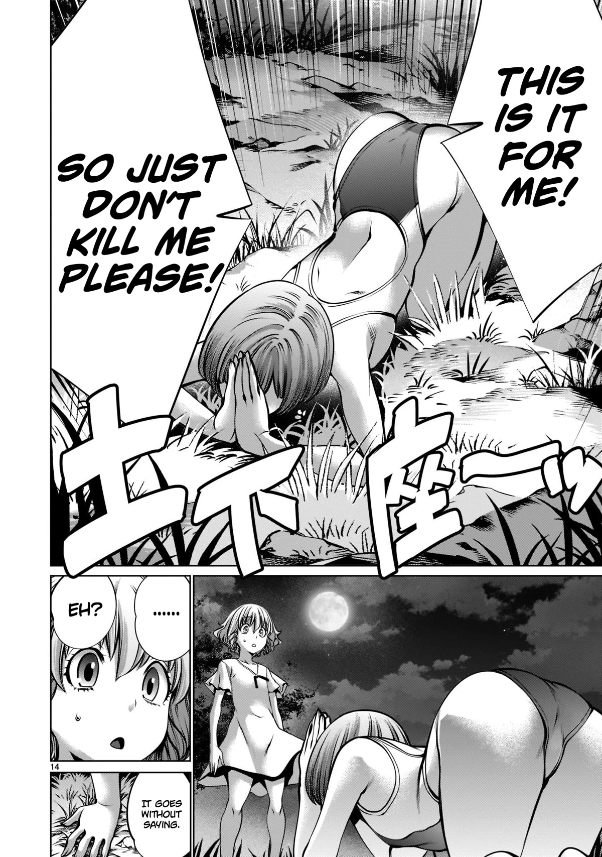 Killing Bites chapter 103 page 14