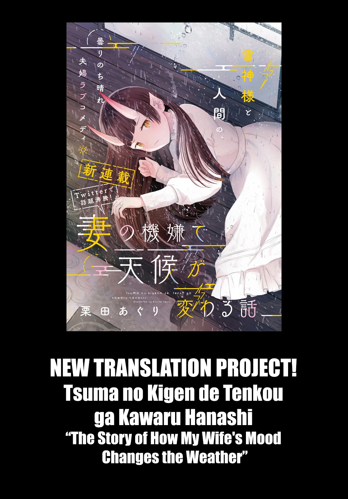 Killing Bites chapter 109 page 27