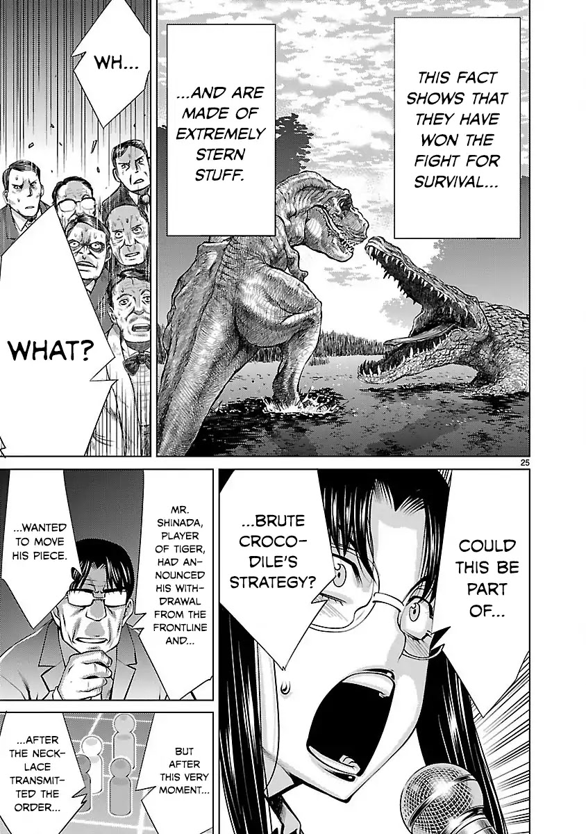 Killing Bites chapter 11 page 25