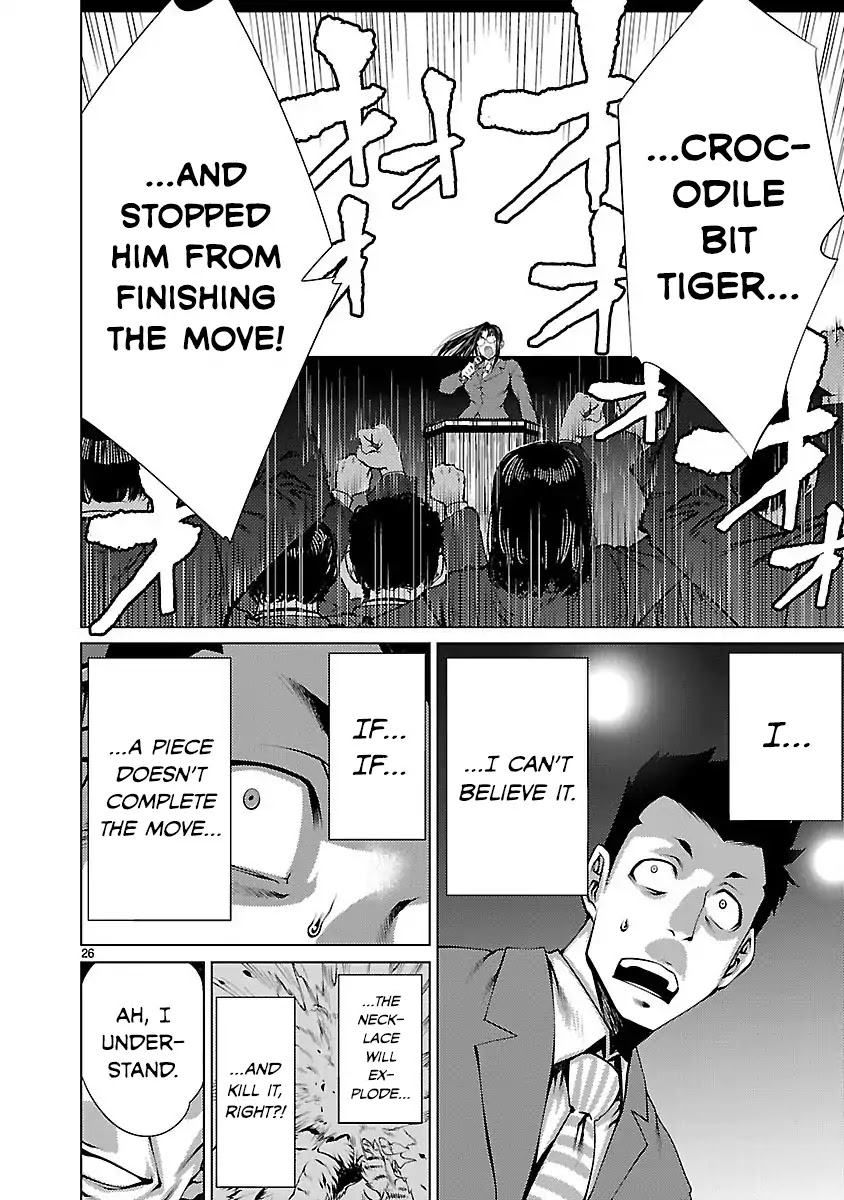 Killing Bites chapter 11 page 26