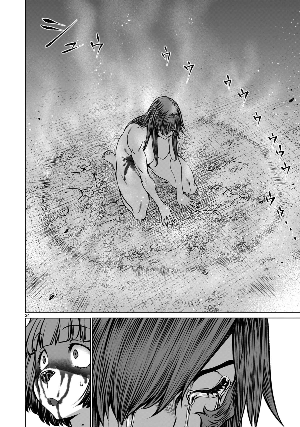 Killing Bites chapter 114 page 23