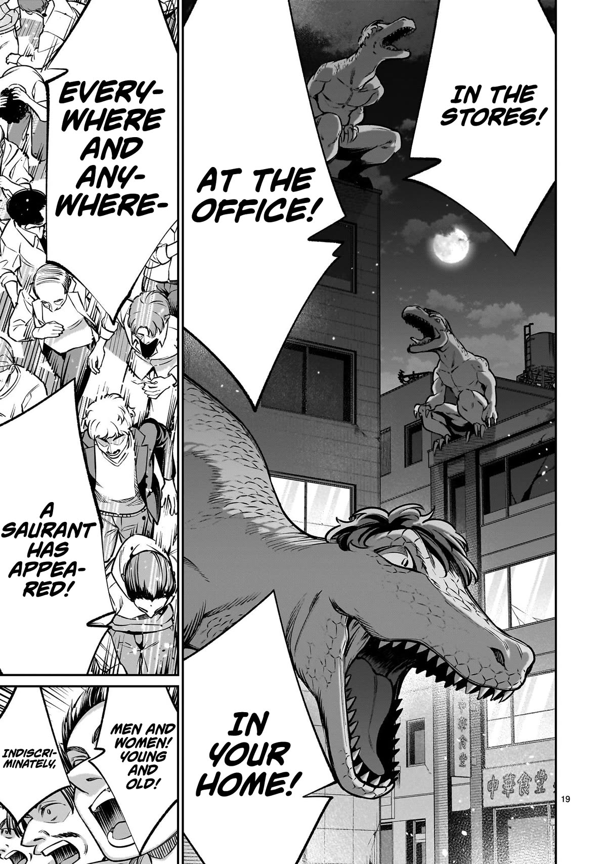 Killing Bites chapter 116 page 18