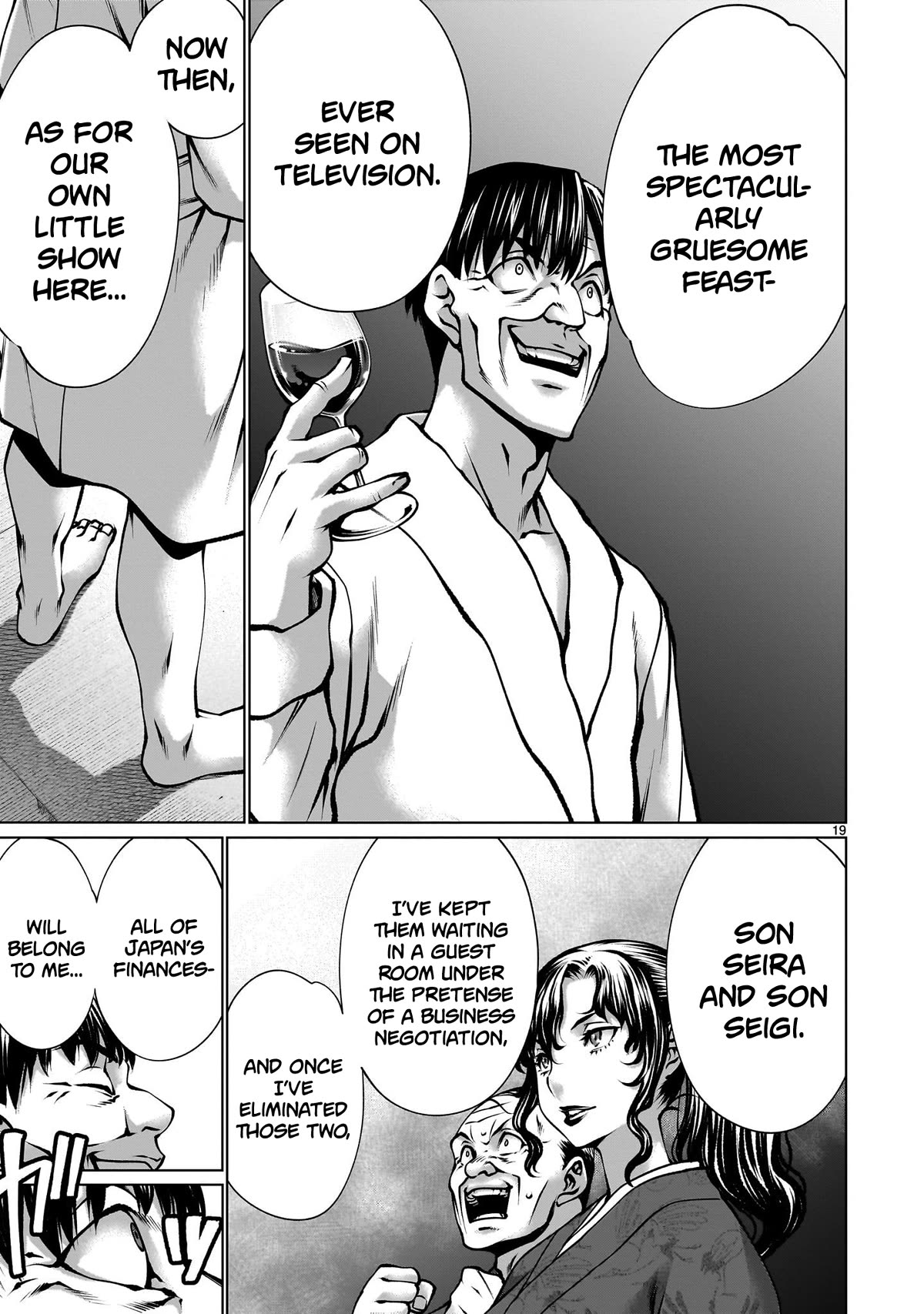 Killing Bites chapter 118 page 18