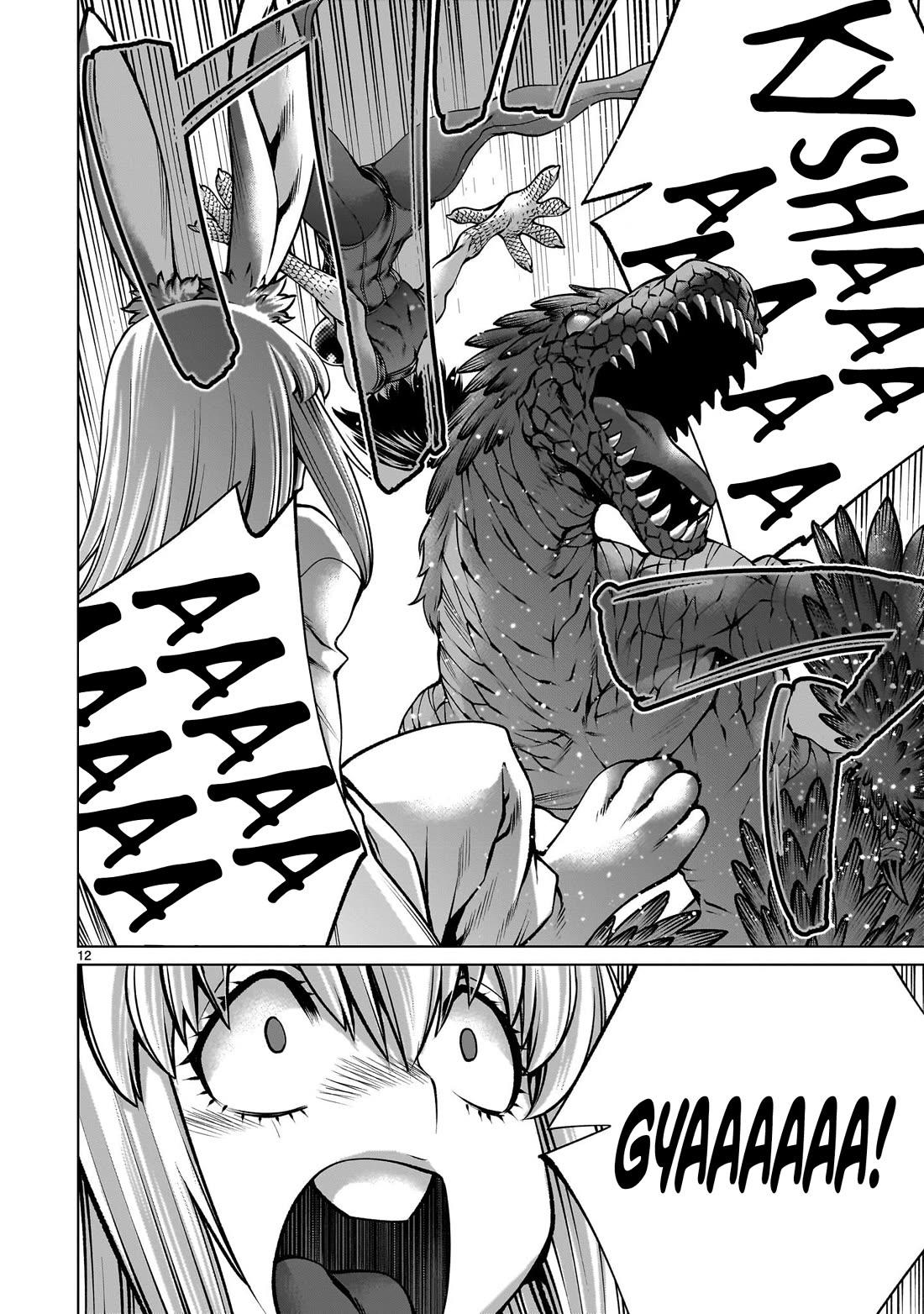 Killing Bites chapter 122 page 11