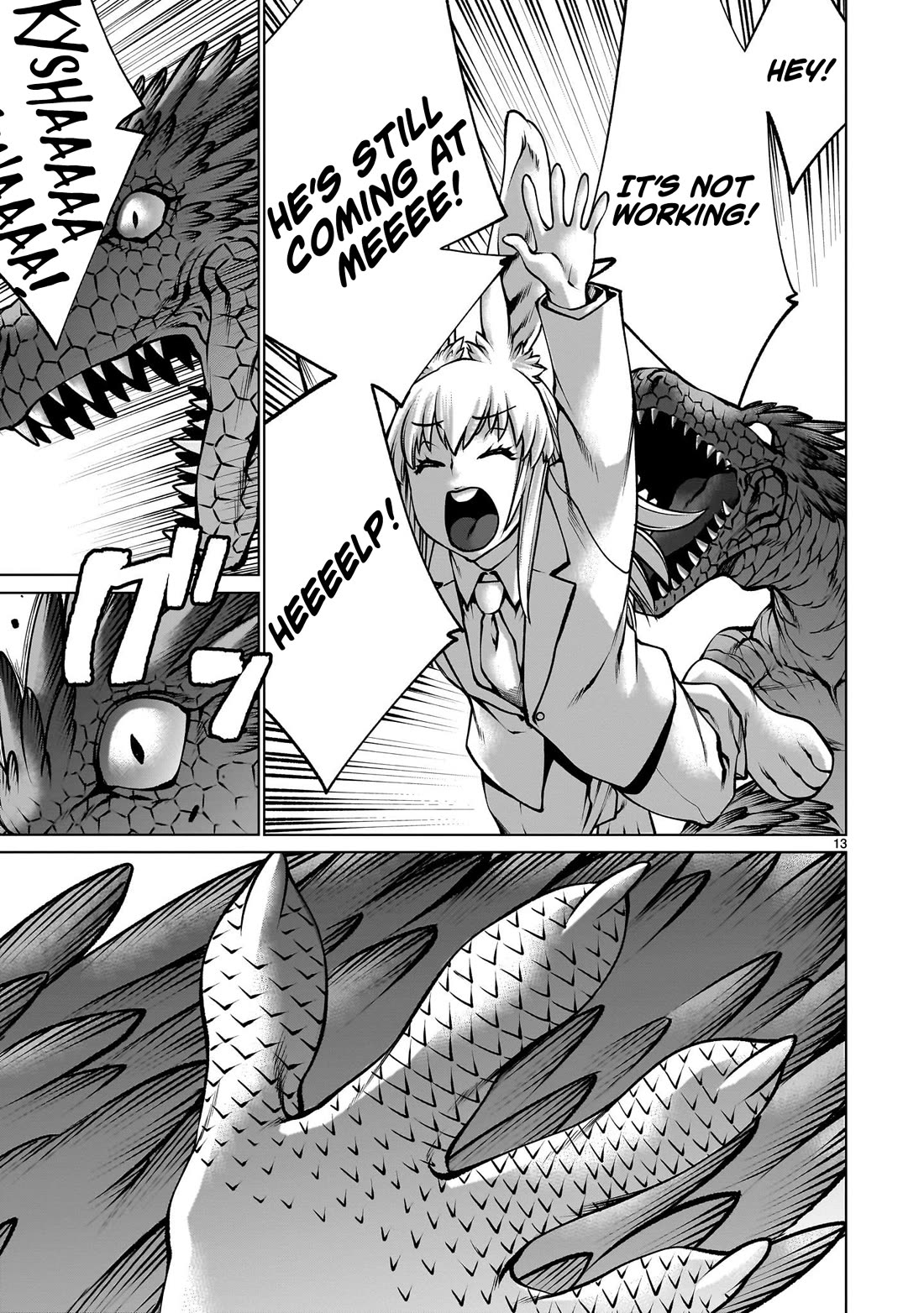 Killing Bites chapter 122 page 12