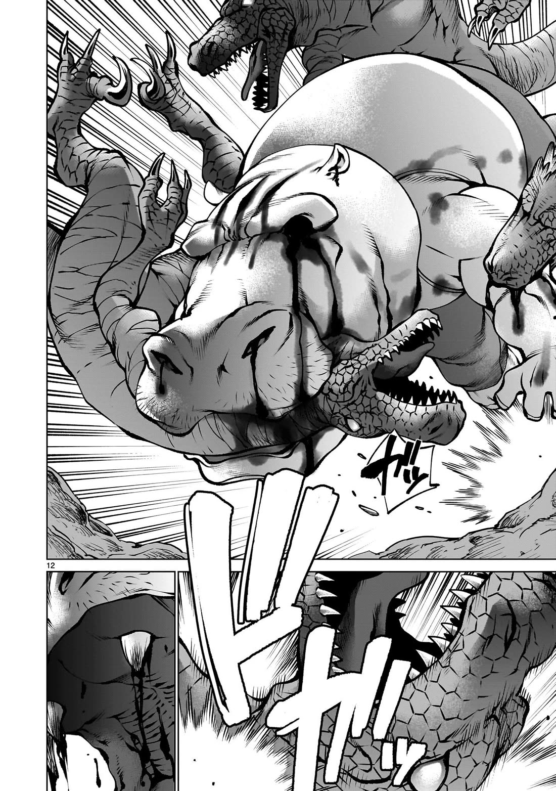 Killing Bites chapter 128 page 11