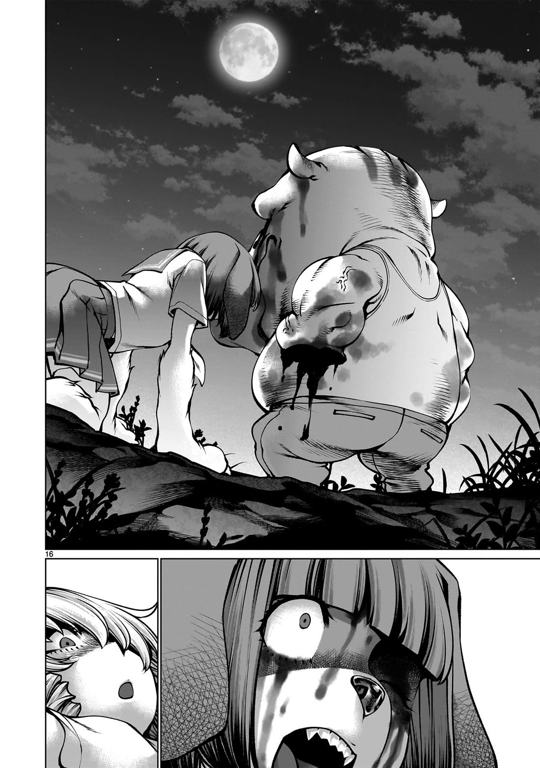 Killing Bites chapter 128 page 15