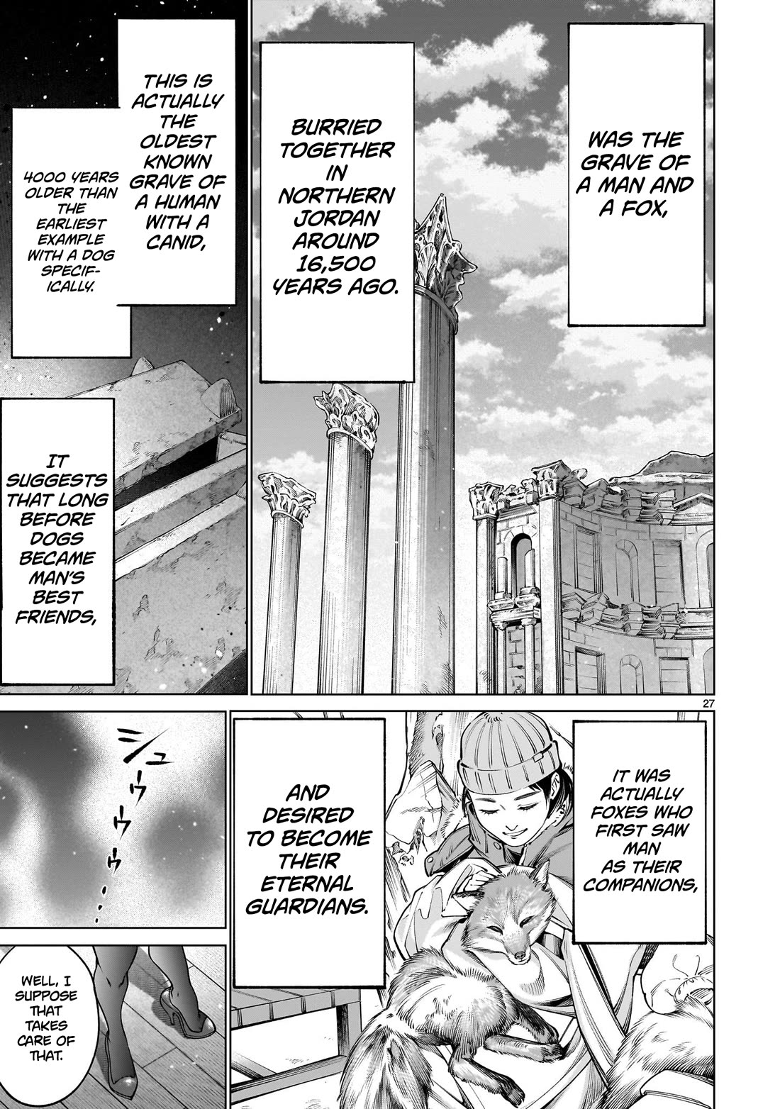 Killing Bites chapter 131 page 23