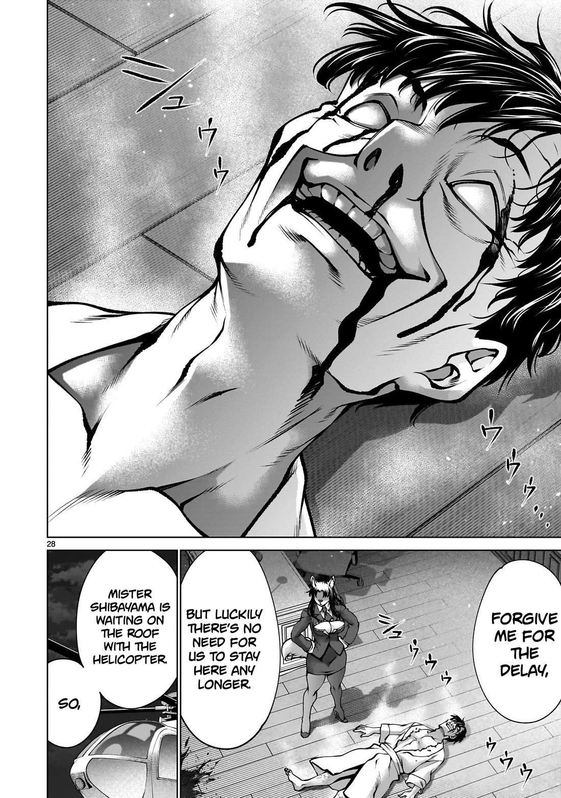 Killing Bites chapter 131 page 24