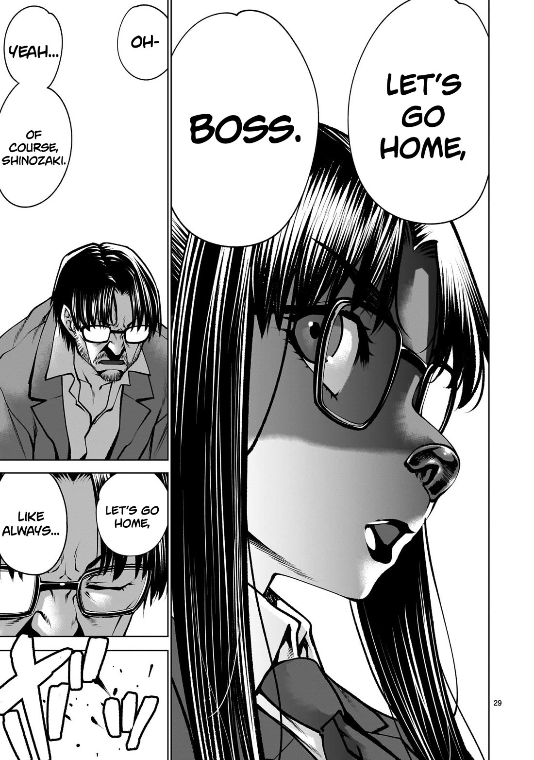 Killing Bites chapter 131 page 25