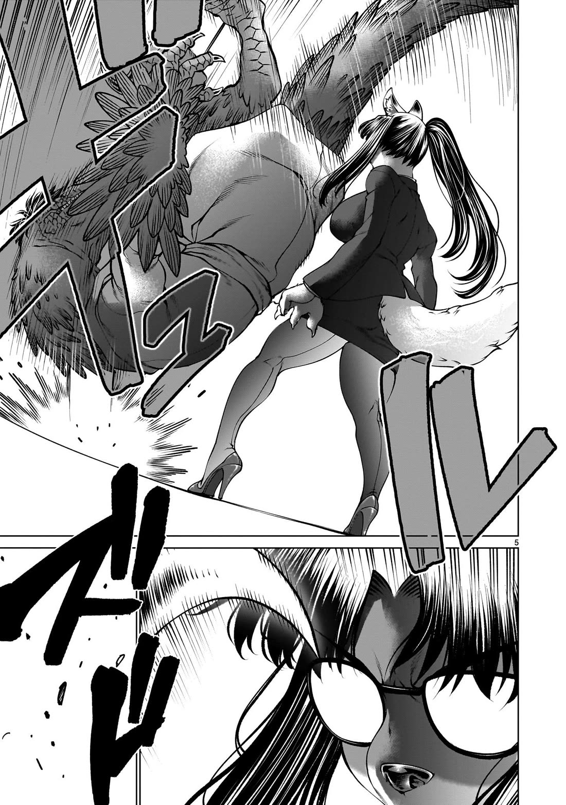 Killing Bites chapter 131 page 4