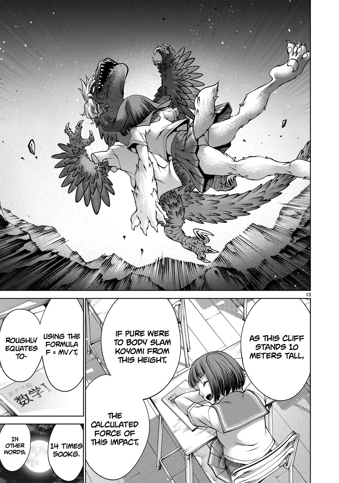 Killing Bites chapter 133 page 13