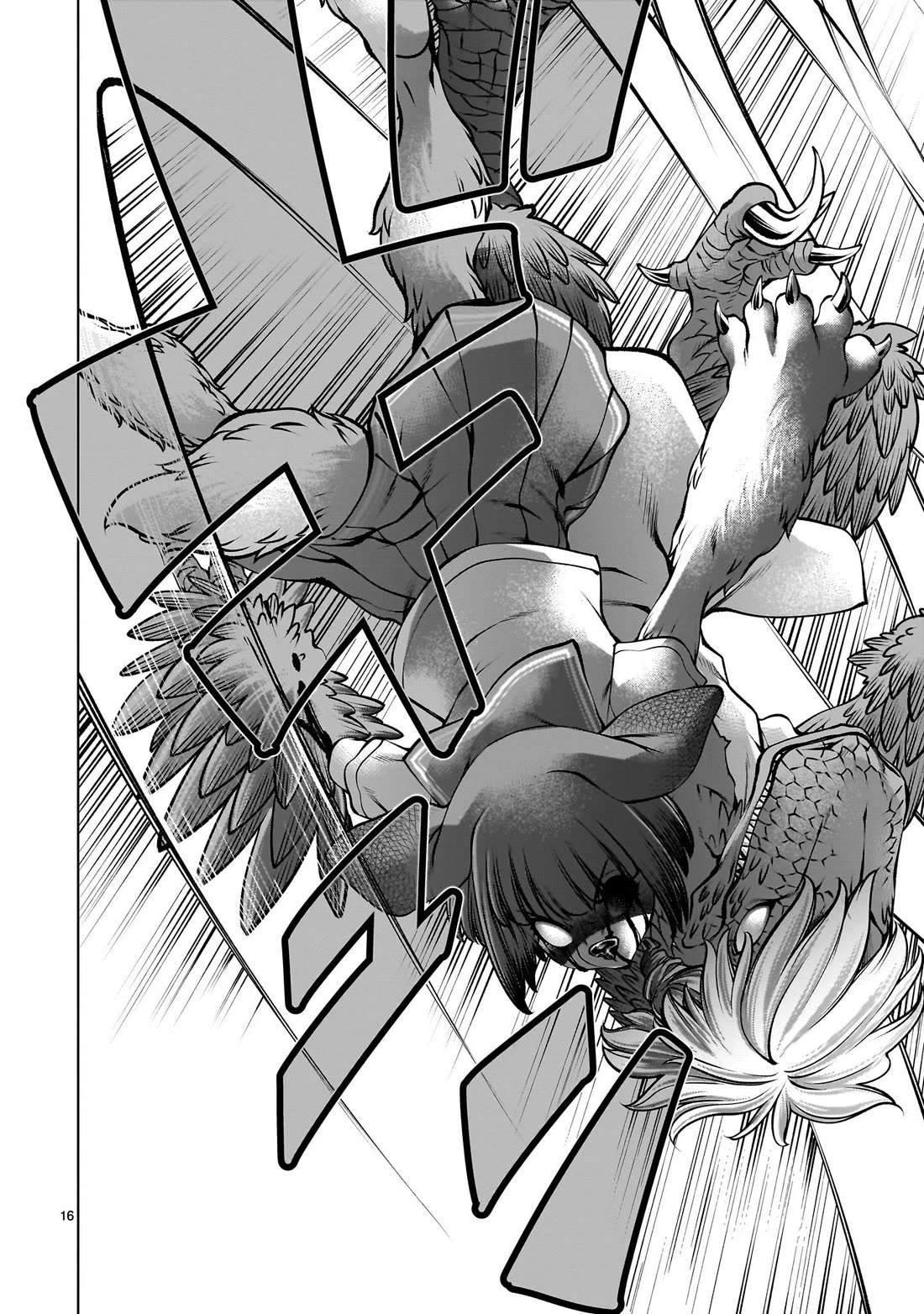 Killing Bites chapter 133 page 16