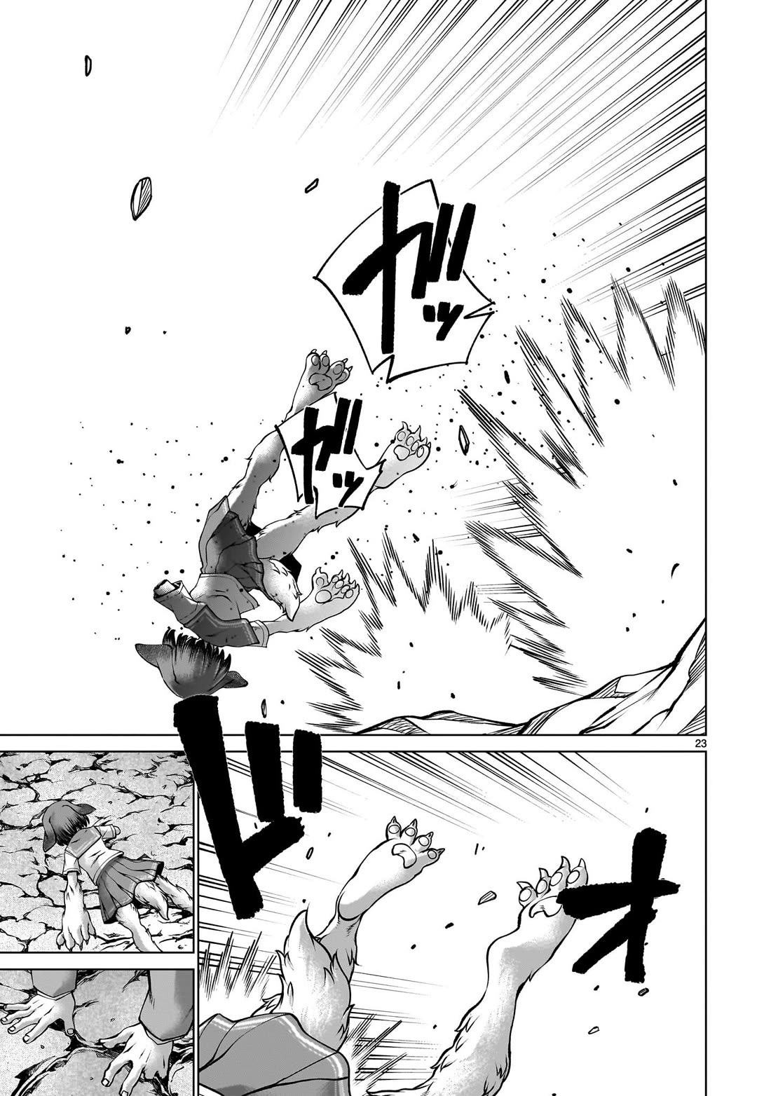 Killing Bites chapter 133 page 22