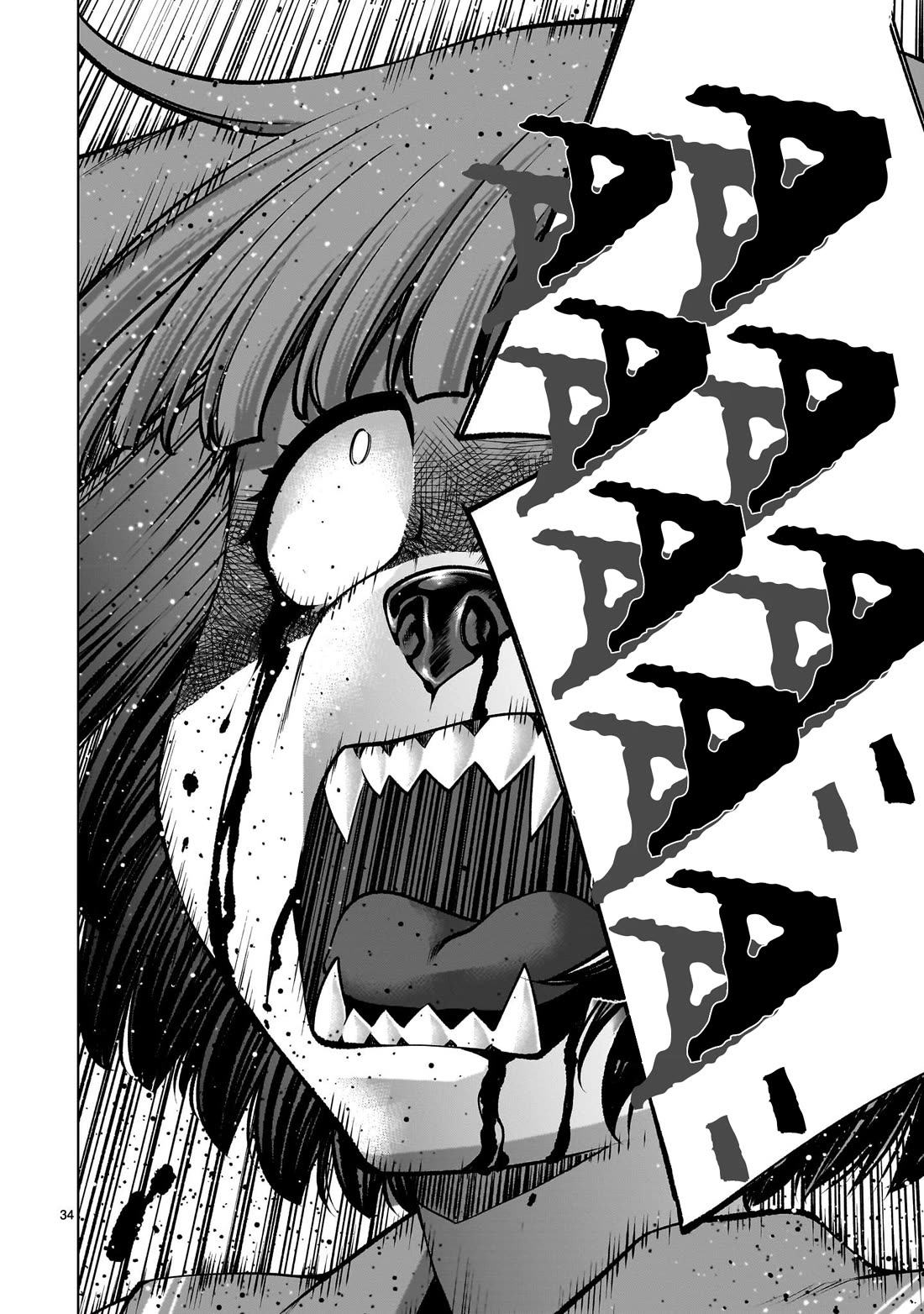 Killing Bites chapter 133 page 32