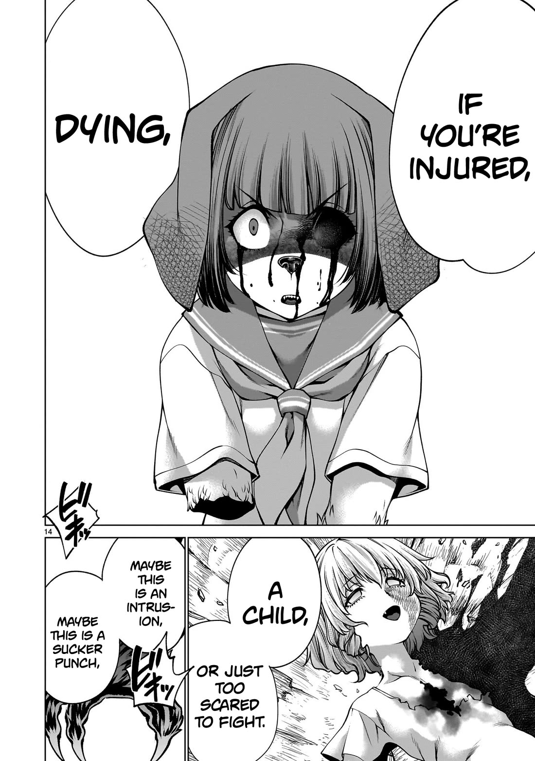 Killing Bites chapter 134 page 13