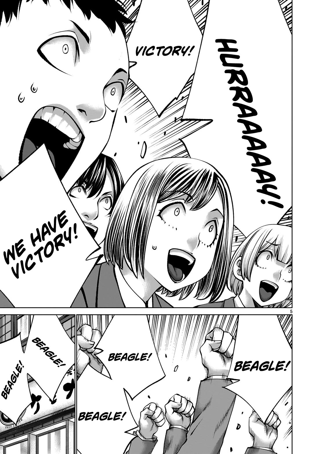 Killing Bites chapter 134 page 4