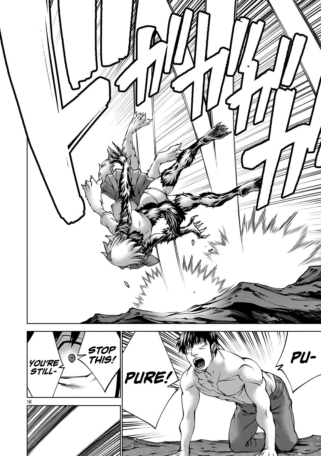 Killing Bites chapter 135 page 15