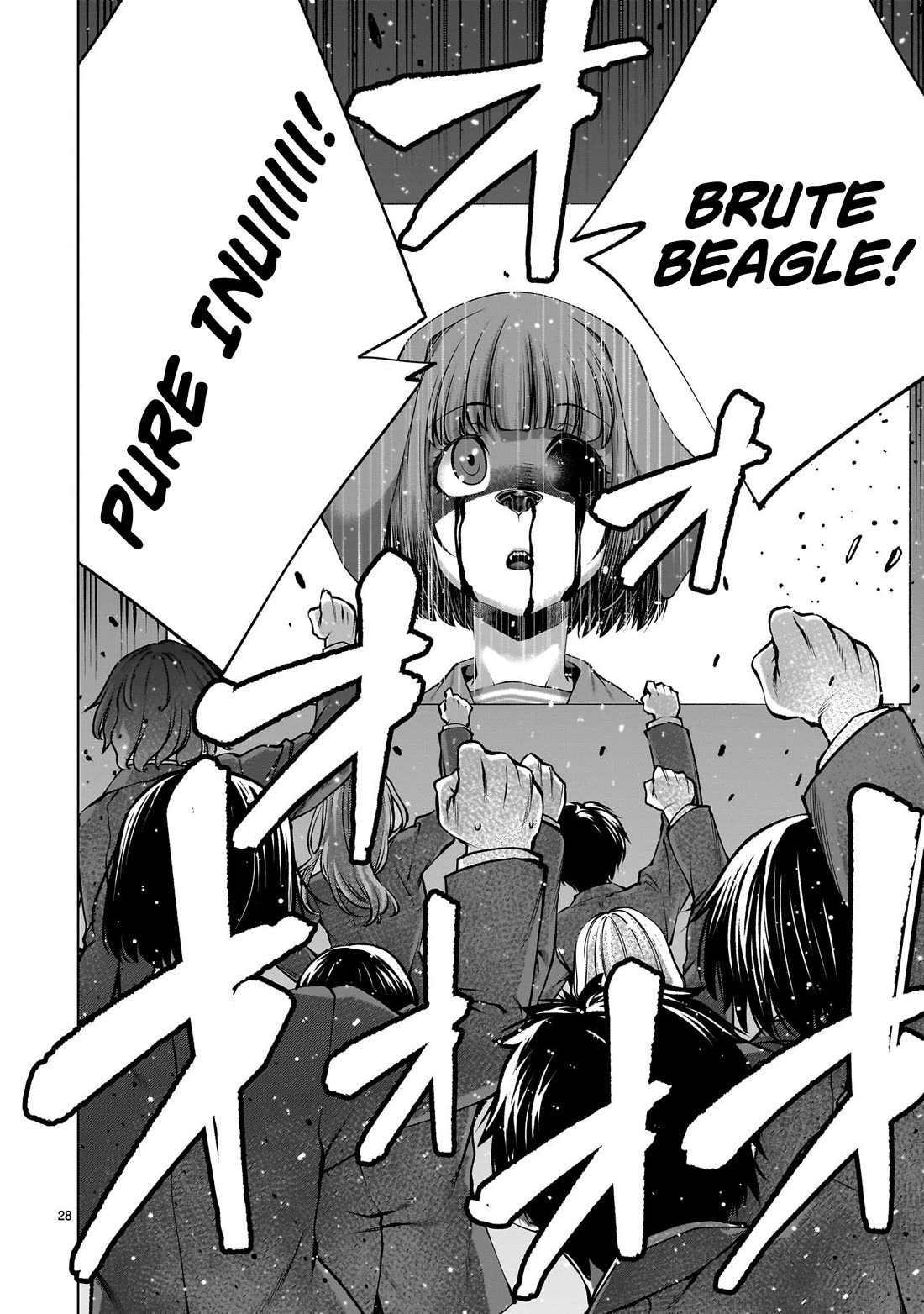 Killing Bites chapter 135 page 26