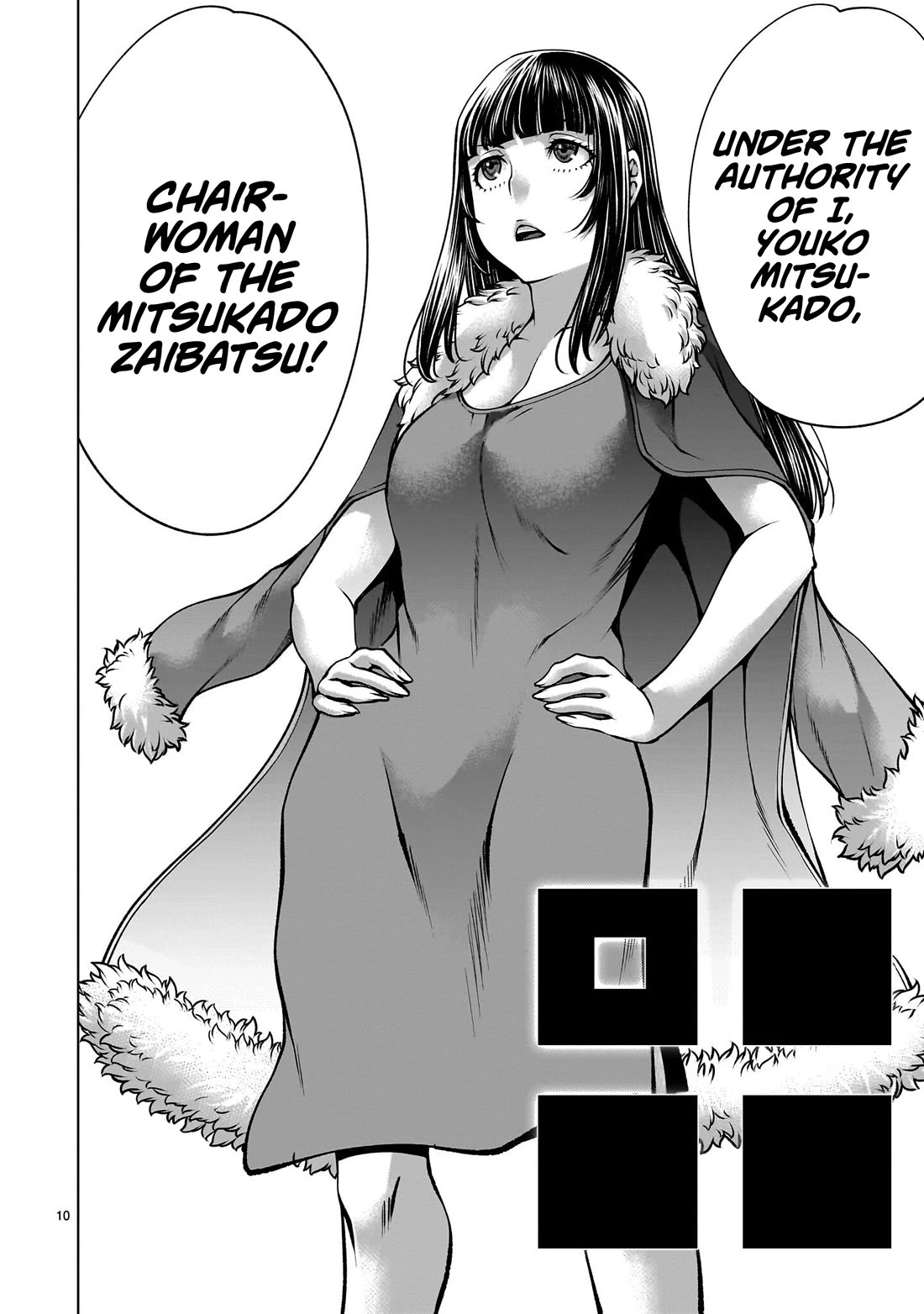 Killing Bites chapter 136 page 10