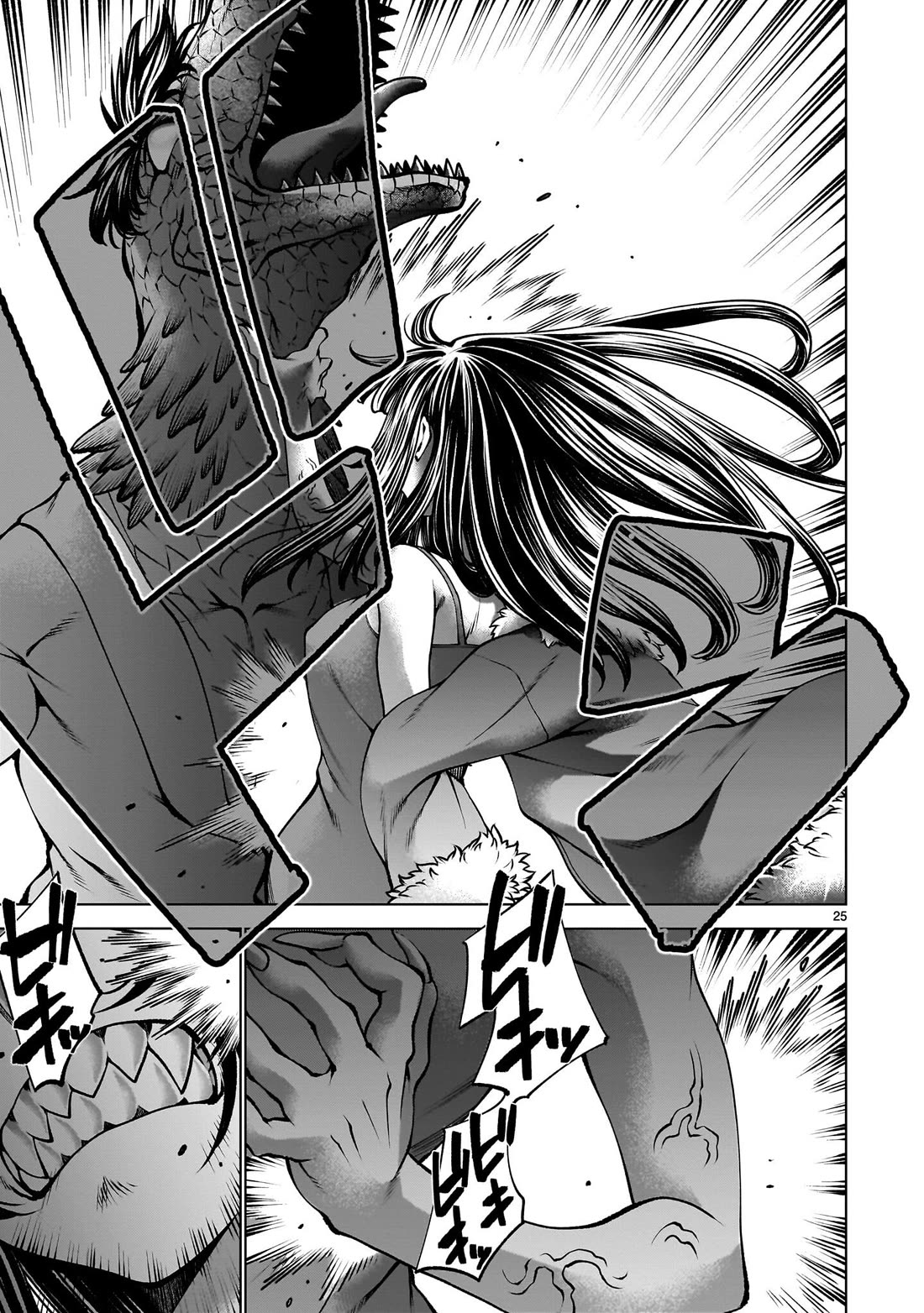 Killing Bites chapter 136 page 25