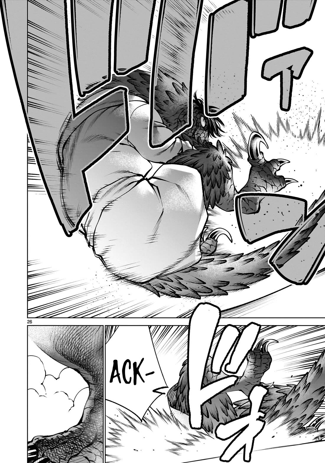 Killing Bites chapter 136 page 26