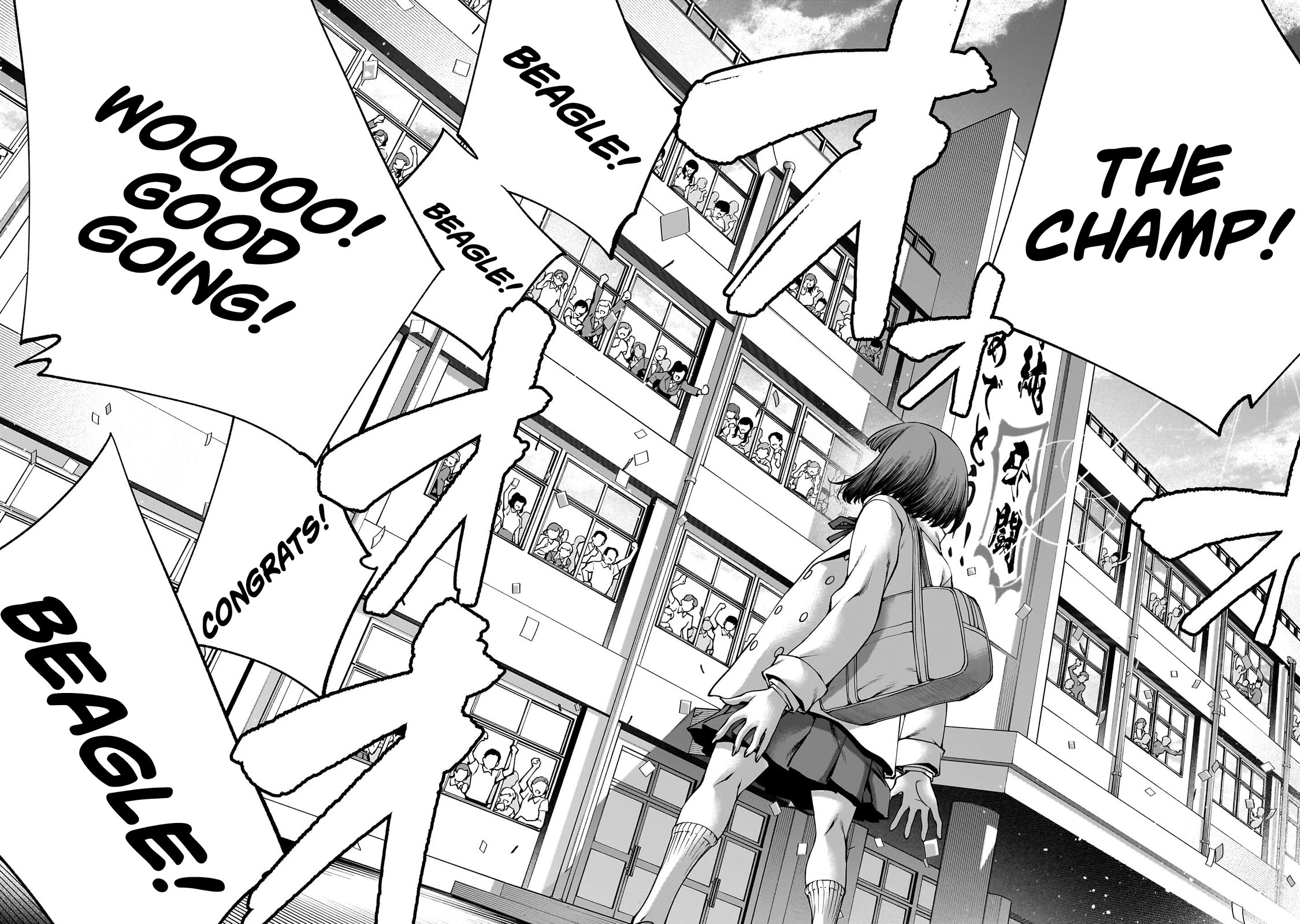 Killing Bites chapter 137 page 33