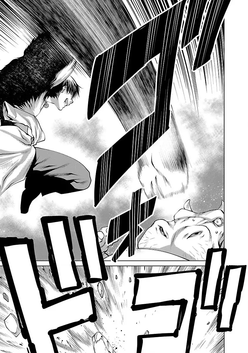 Killing Bites chapter 18 page 11