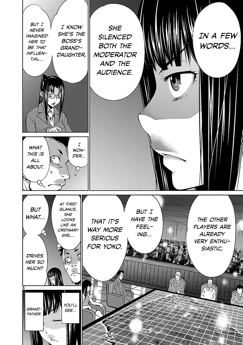 Killing Bites chapter 18 page 6