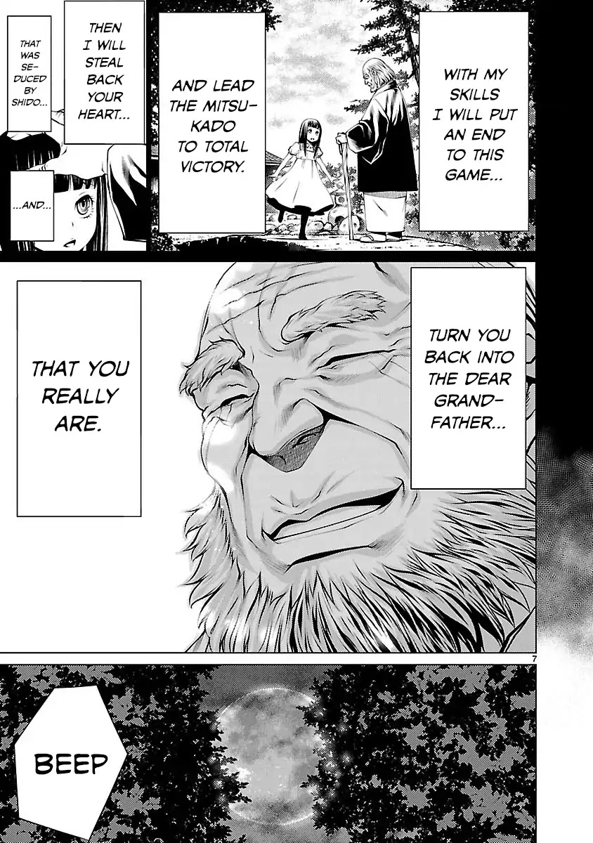 Killing Bites chapter 18 page 7