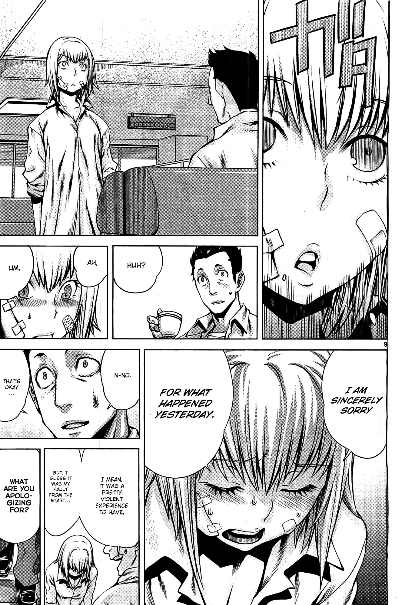 Killing Bites chapter 2 page 10