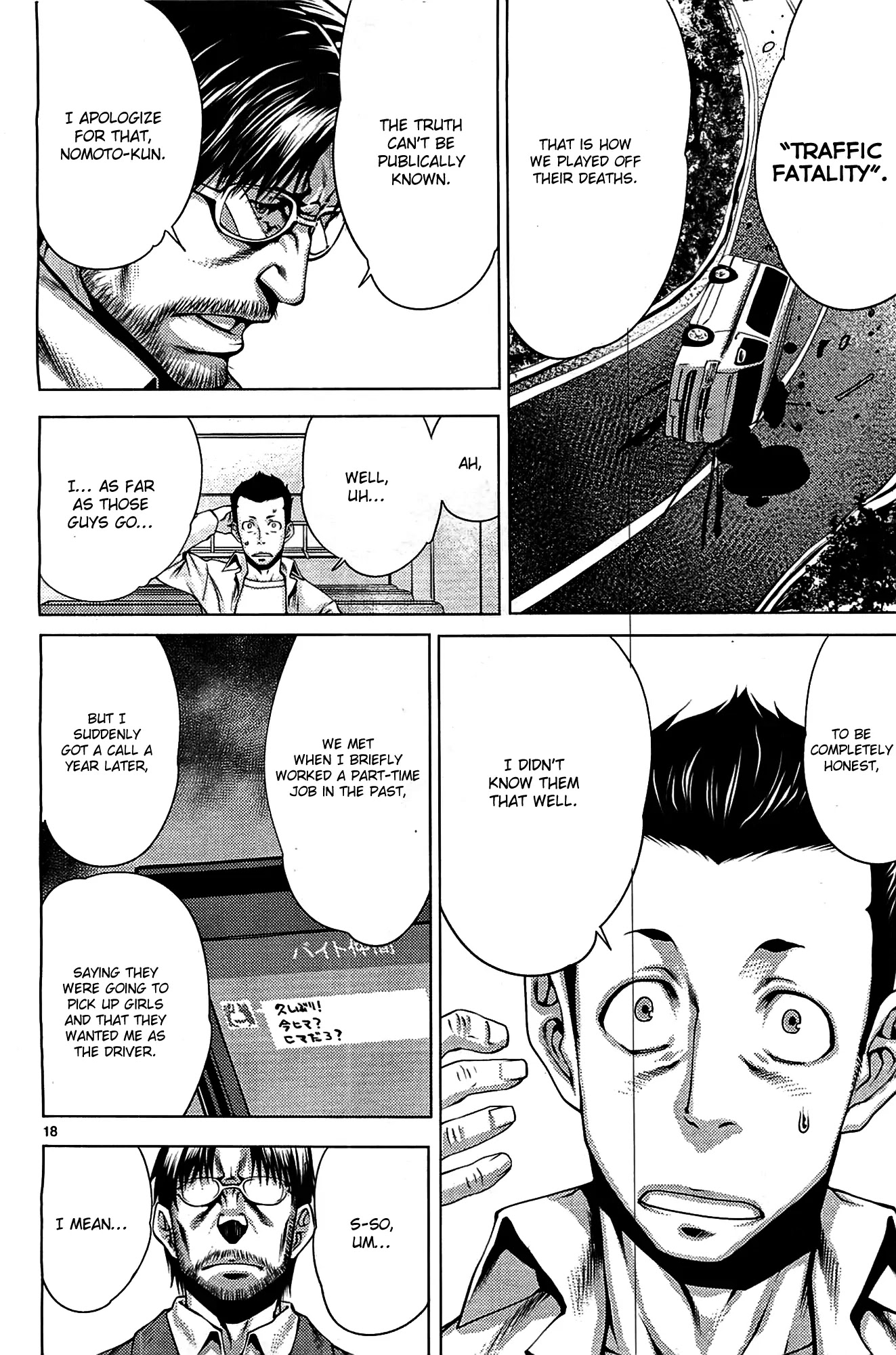 Killing Bites chapter 2 page 19