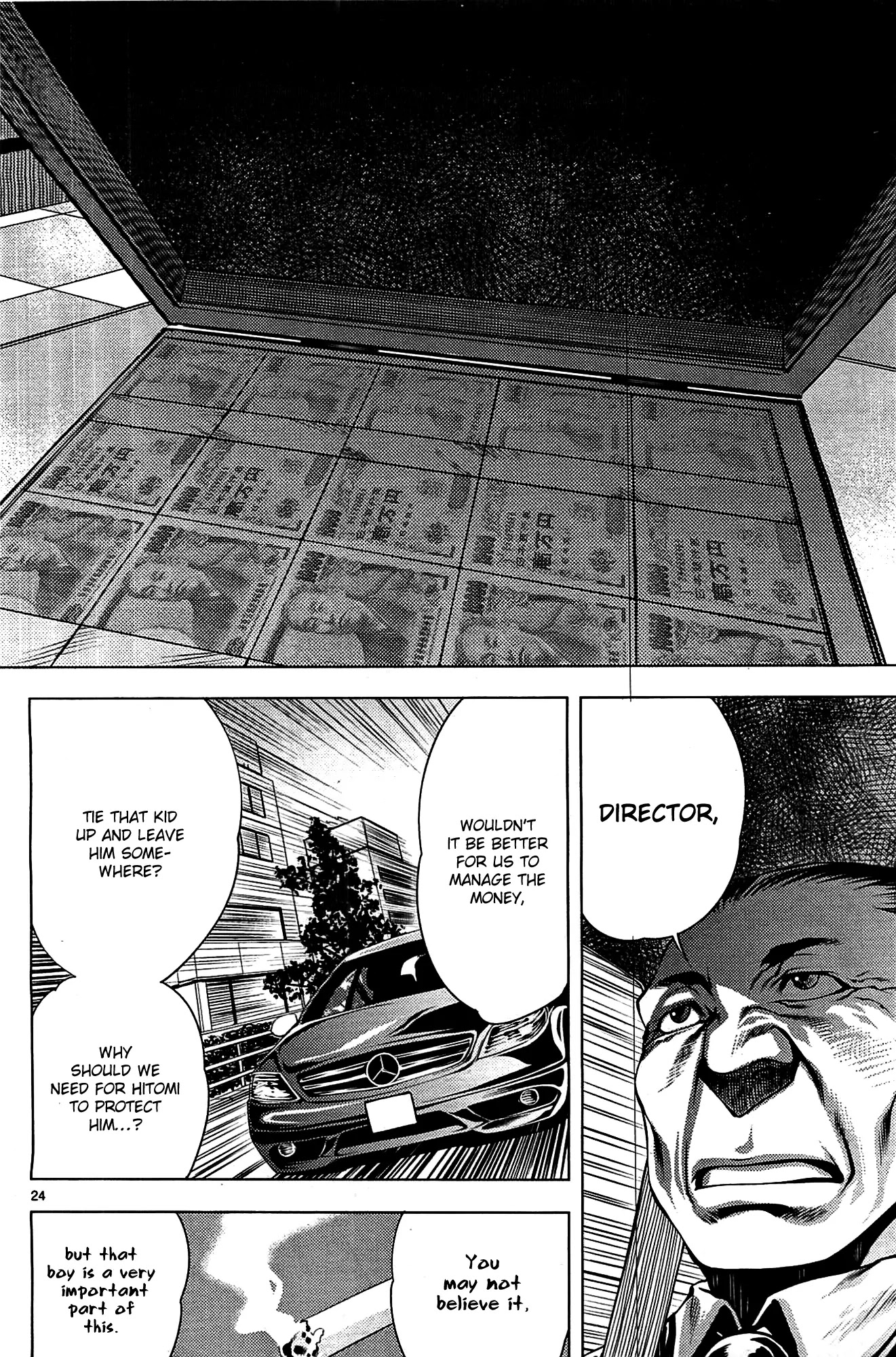 Killing Bites chapter 2 page 25