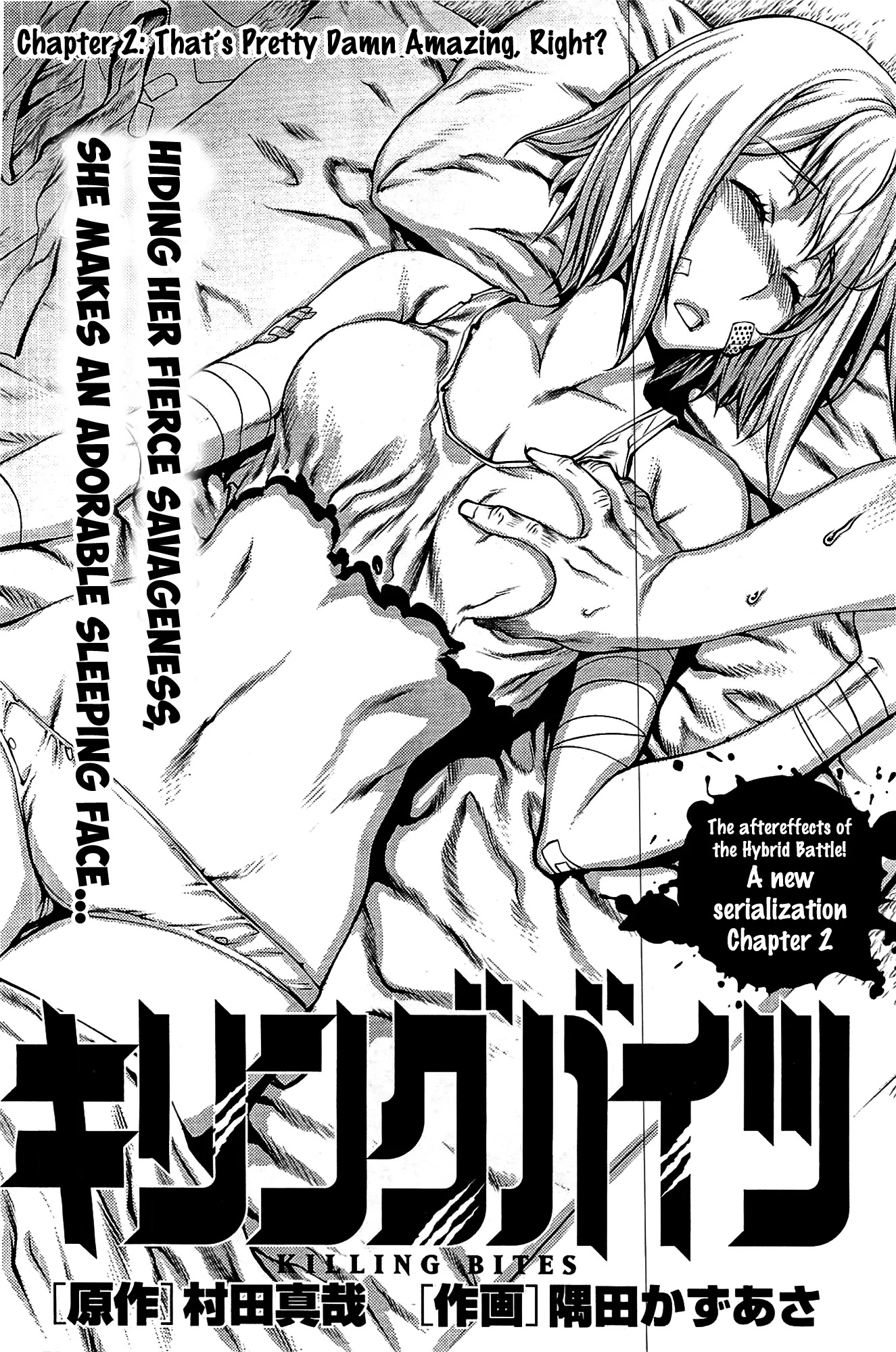 Killing Bites chapter 2 page 3