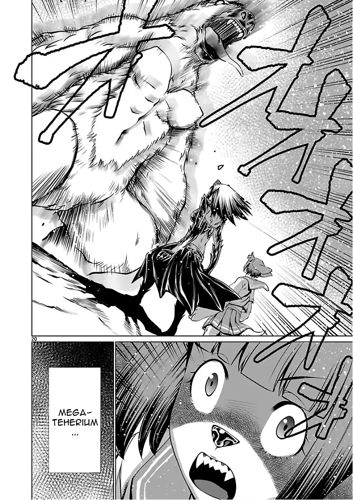 Killing Bites chapter 54 page 20