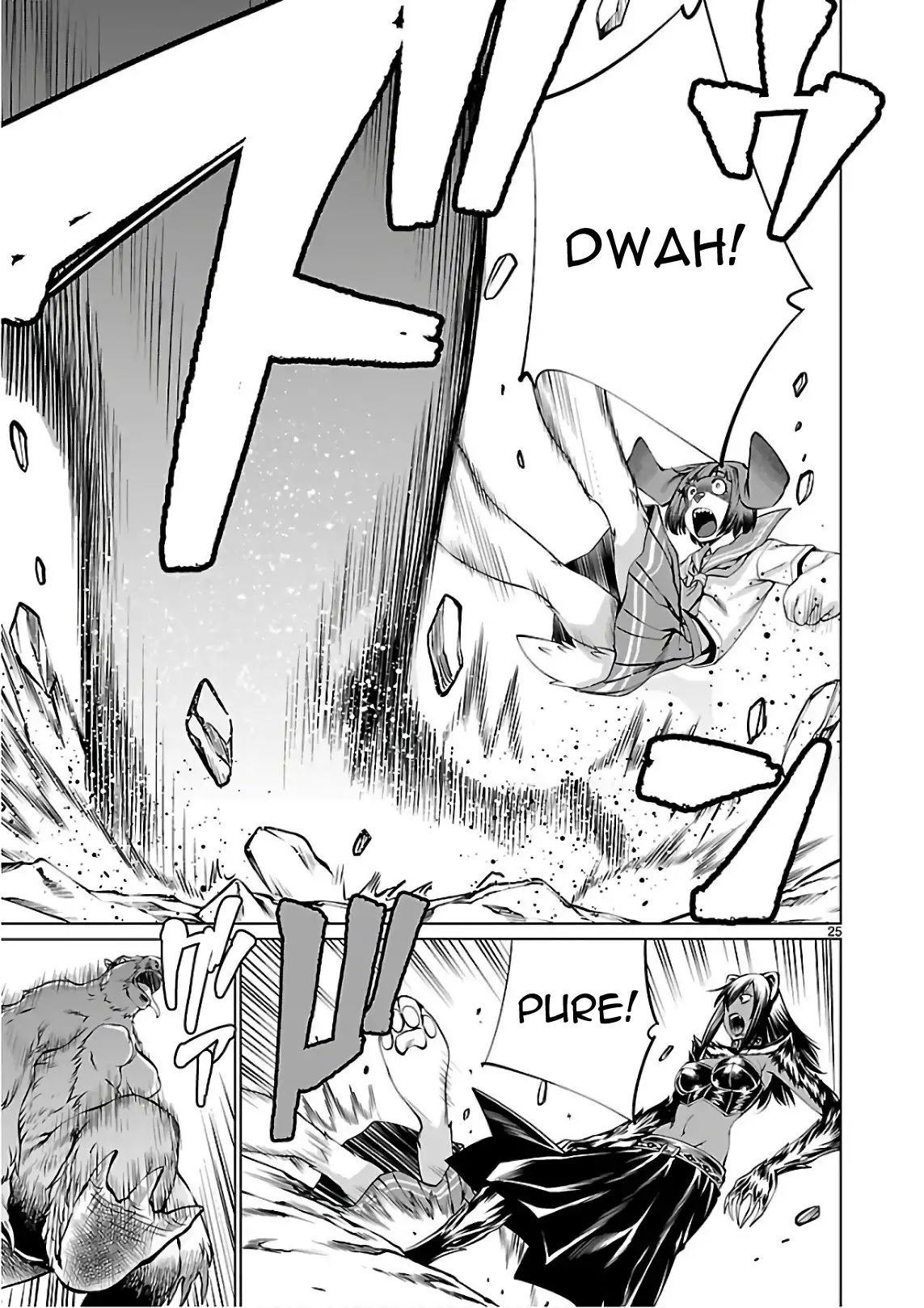 Killing Bites chapter 54 page 25