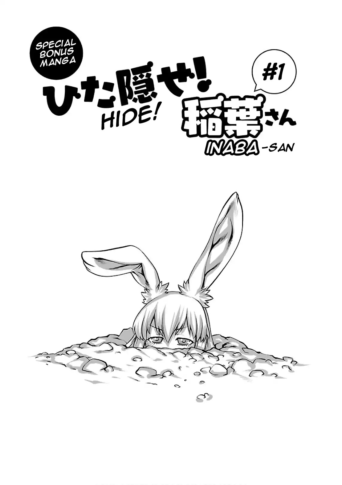 Killing Bites chapter 54 page 43