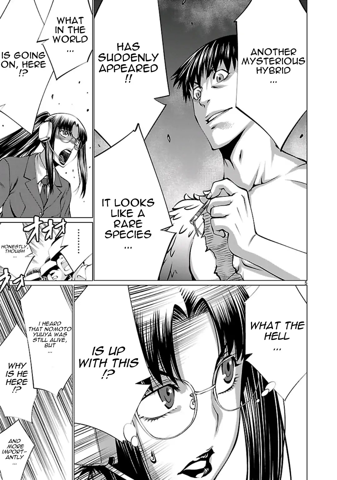 Killing Bites chapter 55 page 8